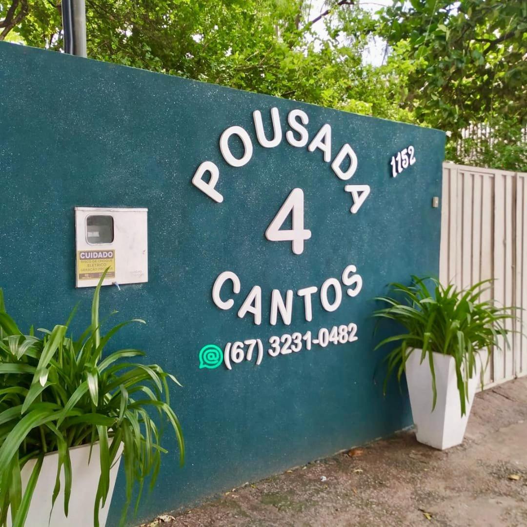 Pousada 4 Cantos 科龙巴 外观 照片